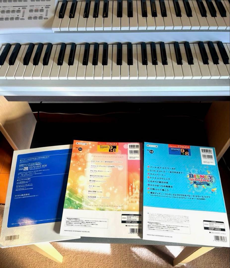 YAMAHAエレクトーンSTAGEA ELB-02 2016年製 &楽譜2冊付き