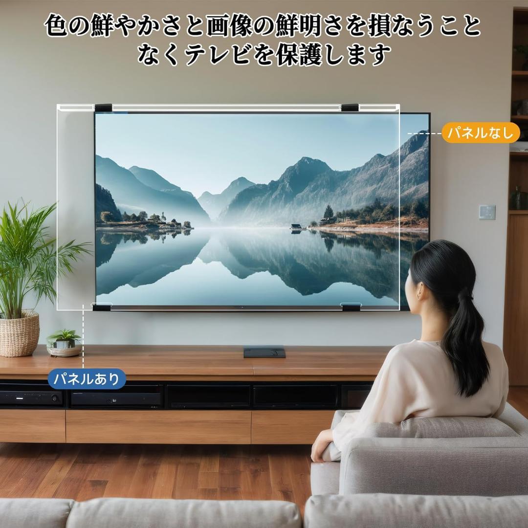 ❣️液晶テレビ保護パネル❣️ 55インチ テレビカバー アクリル製ブルーライトカット