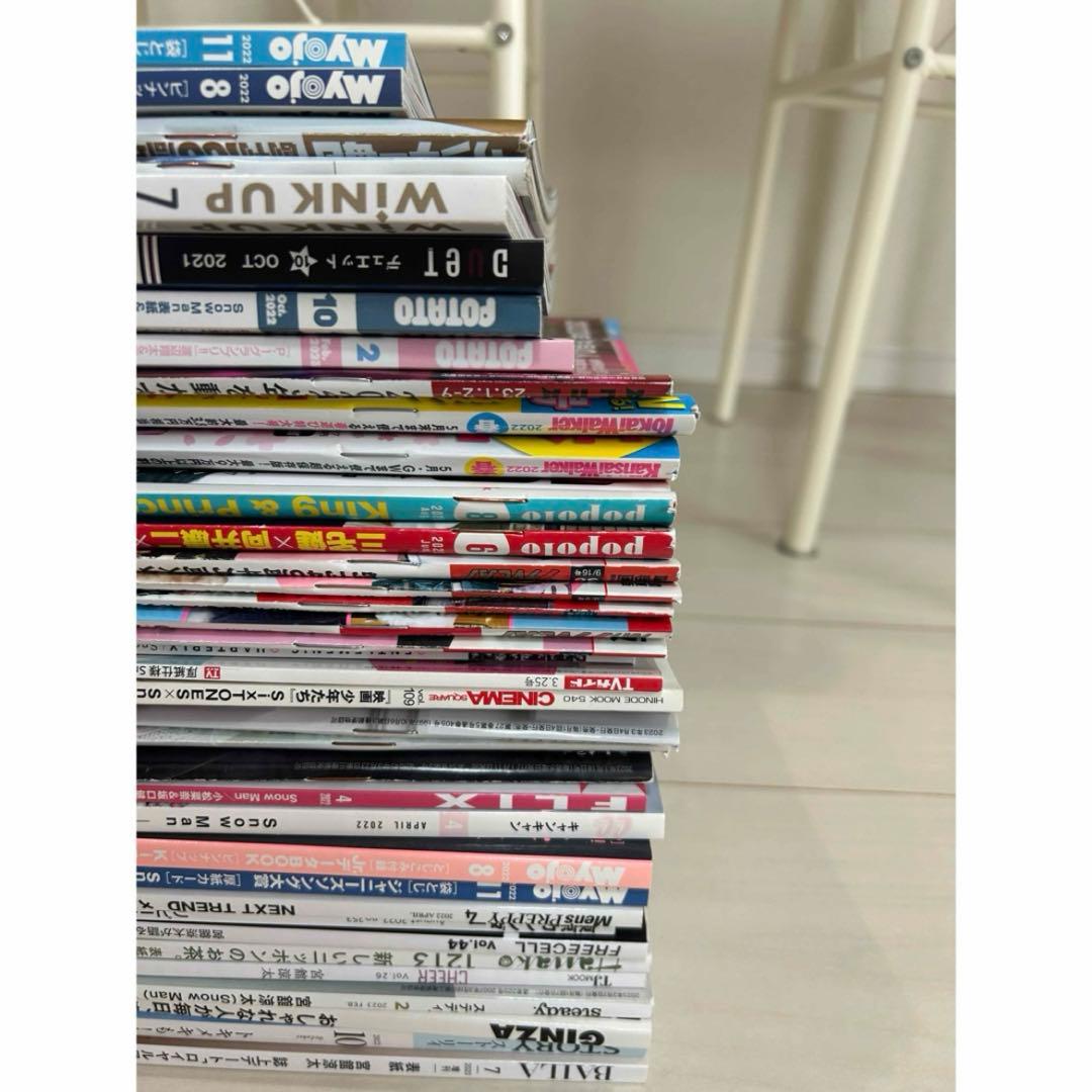 宮舘涼太　雑誌33冊詰め合わせ　Man