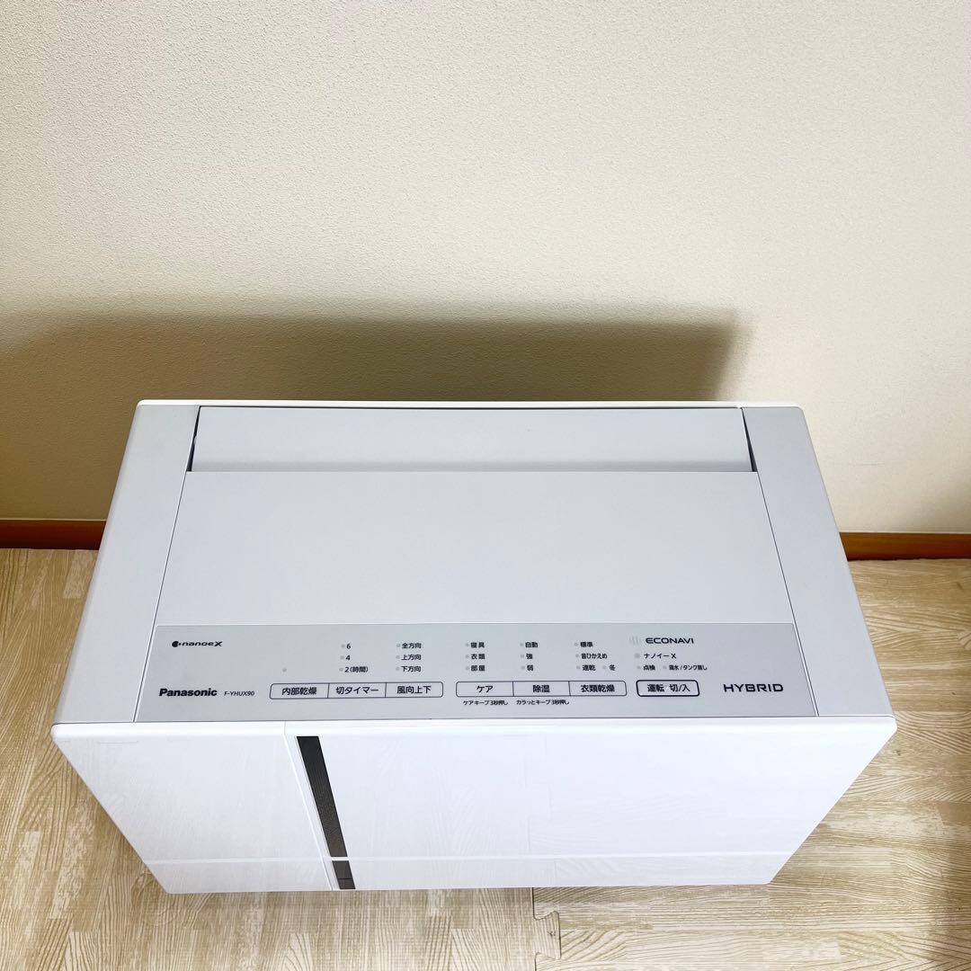 【美品】パナソニック 衣類乾燥除湿機 F-YHUX90 ナノイー