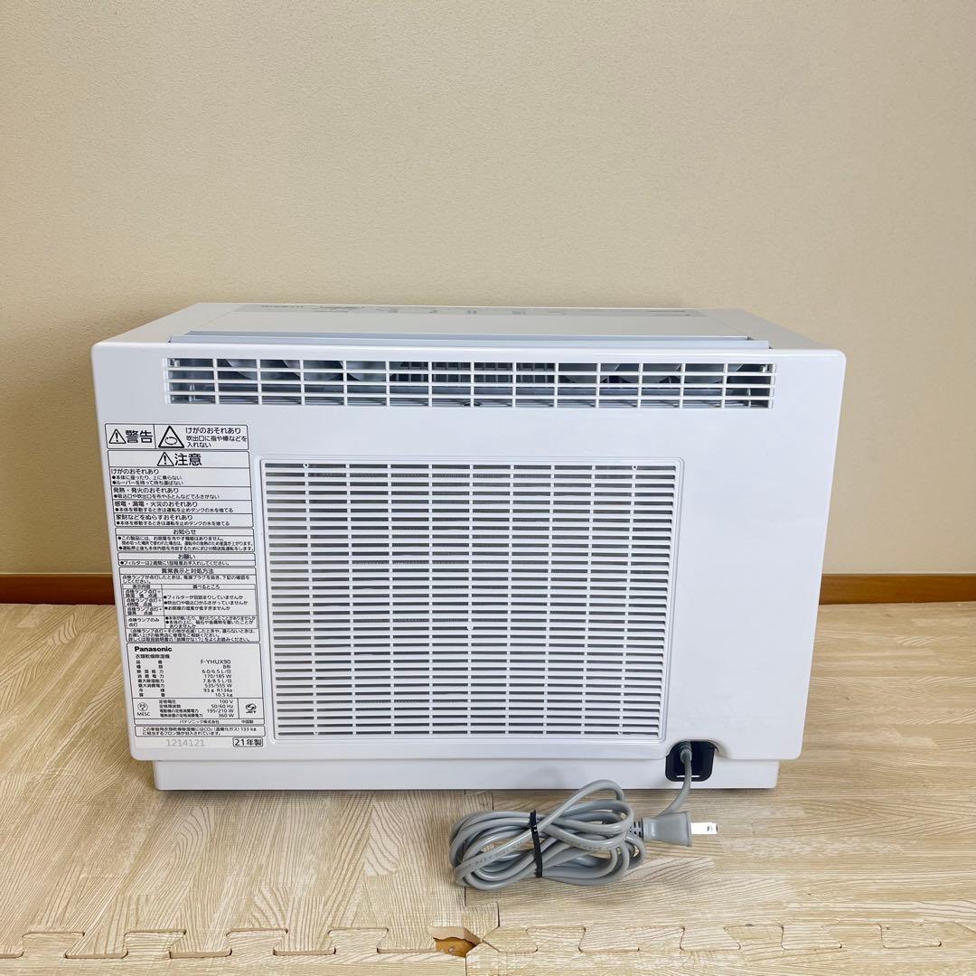 【美品】パナソニック 衣類乾燥除湿機 F-YHUX90 ナノイー