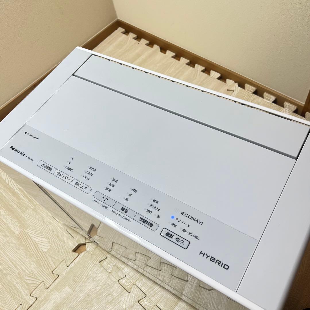 【美品】パナソニック 衣類乾燥除湿機 F-YHUX90 ナノイー