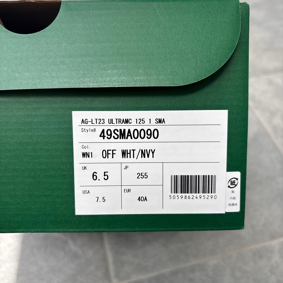 ラコステ、テニスシューズ