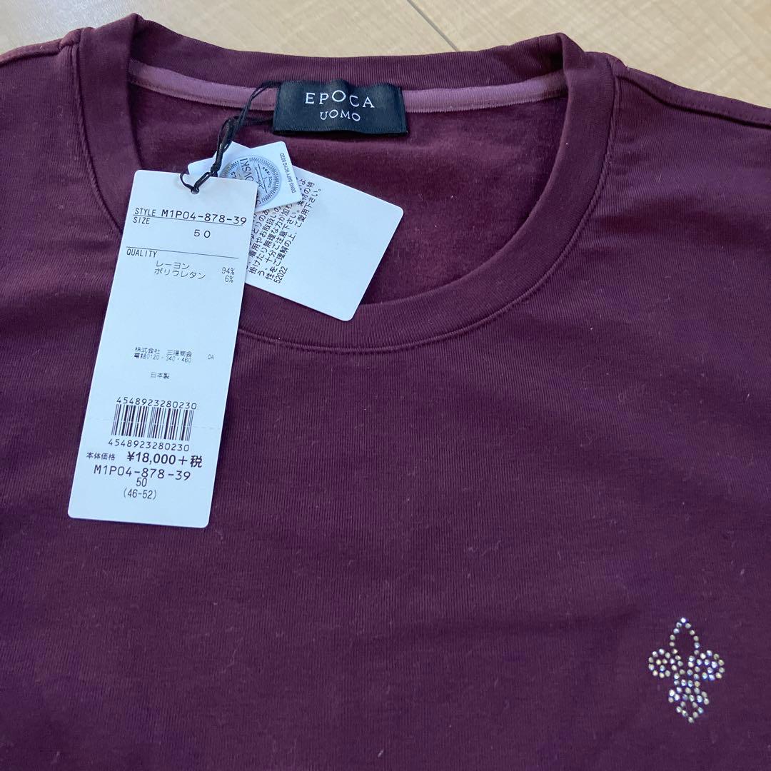 新品未使用♡エポカウォモ　メンズ長袖カットソー　スワロフスキー