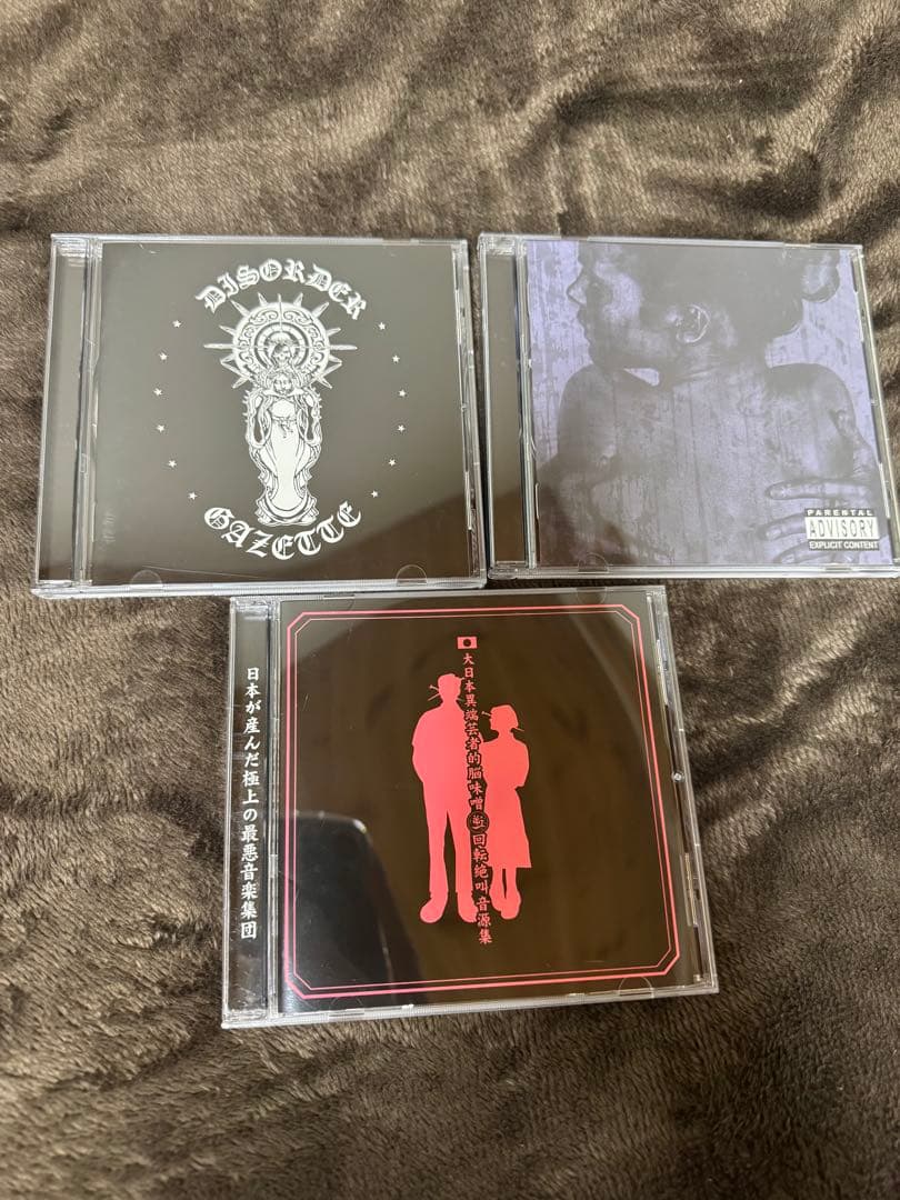 the GazettE ガゼット CD まとめ売り レア