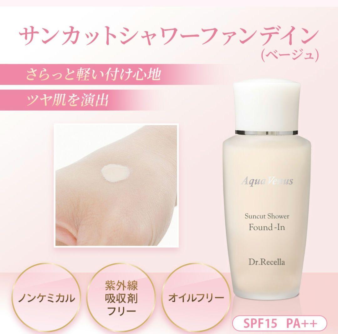 ヴィプランツ　プレストパウダークリスタル