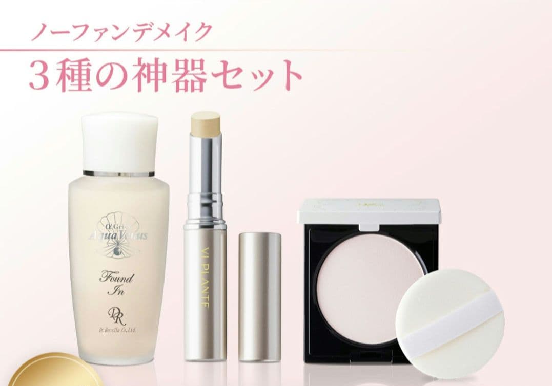 ヴィプランツ　プレストパウダークリスタル