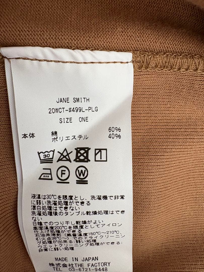 plage JANE SMITH SP HEAVY JERSEトップス