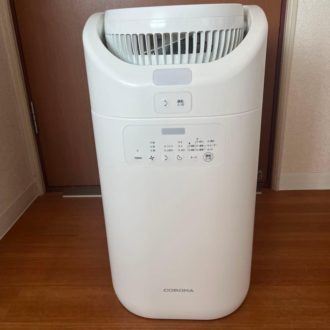 CORONA 除湿機 CDSC-H8023X