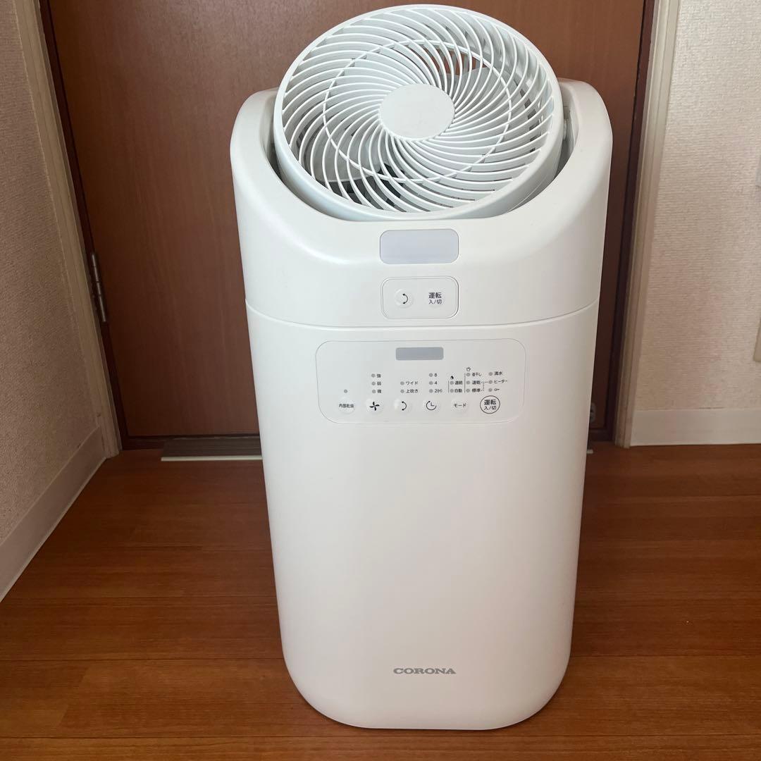 CORONA 除湿機 CDSC-H8023X
