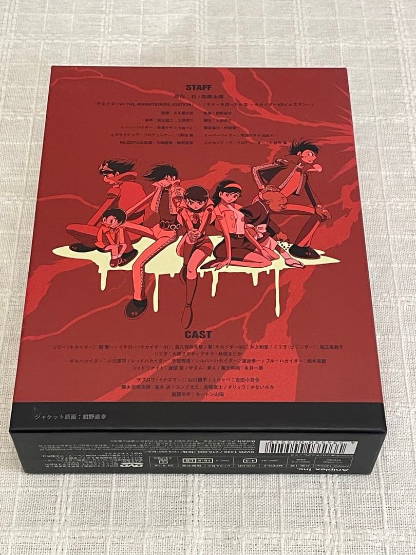 キカイダー01 THE ANIMATION コレクターズDVD-BOX〈完全生…