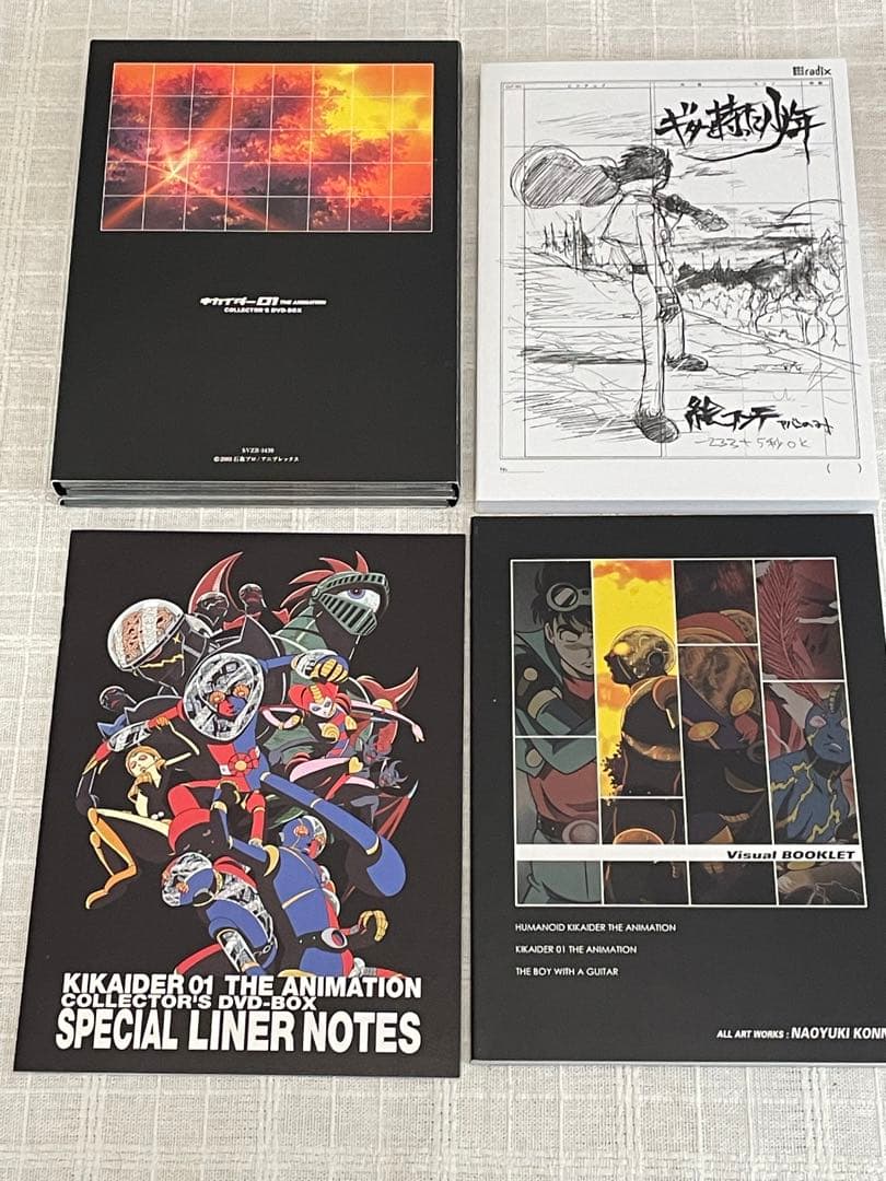 キカイダー01 THE ANIMATION コレクターズDVD-BOX〈完全生…