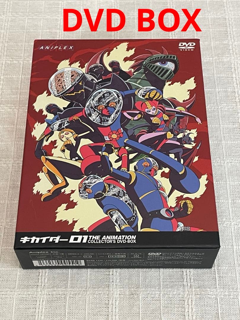 キカイダー01 THE ANIMATION コレクターズDVD-BOX〈完全生…