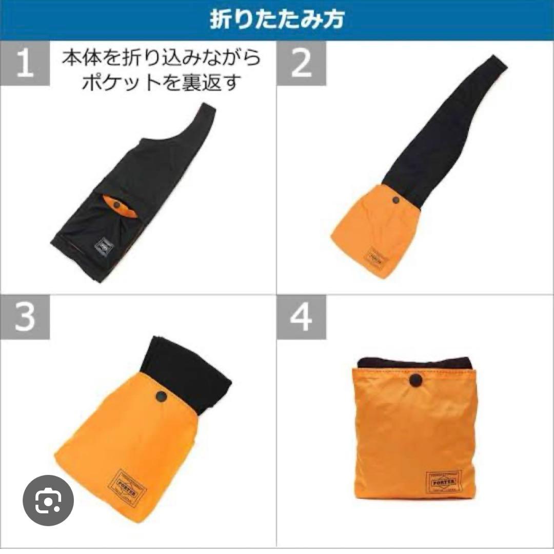 PORTER BAGGER CVS BAG☆新品未使用品