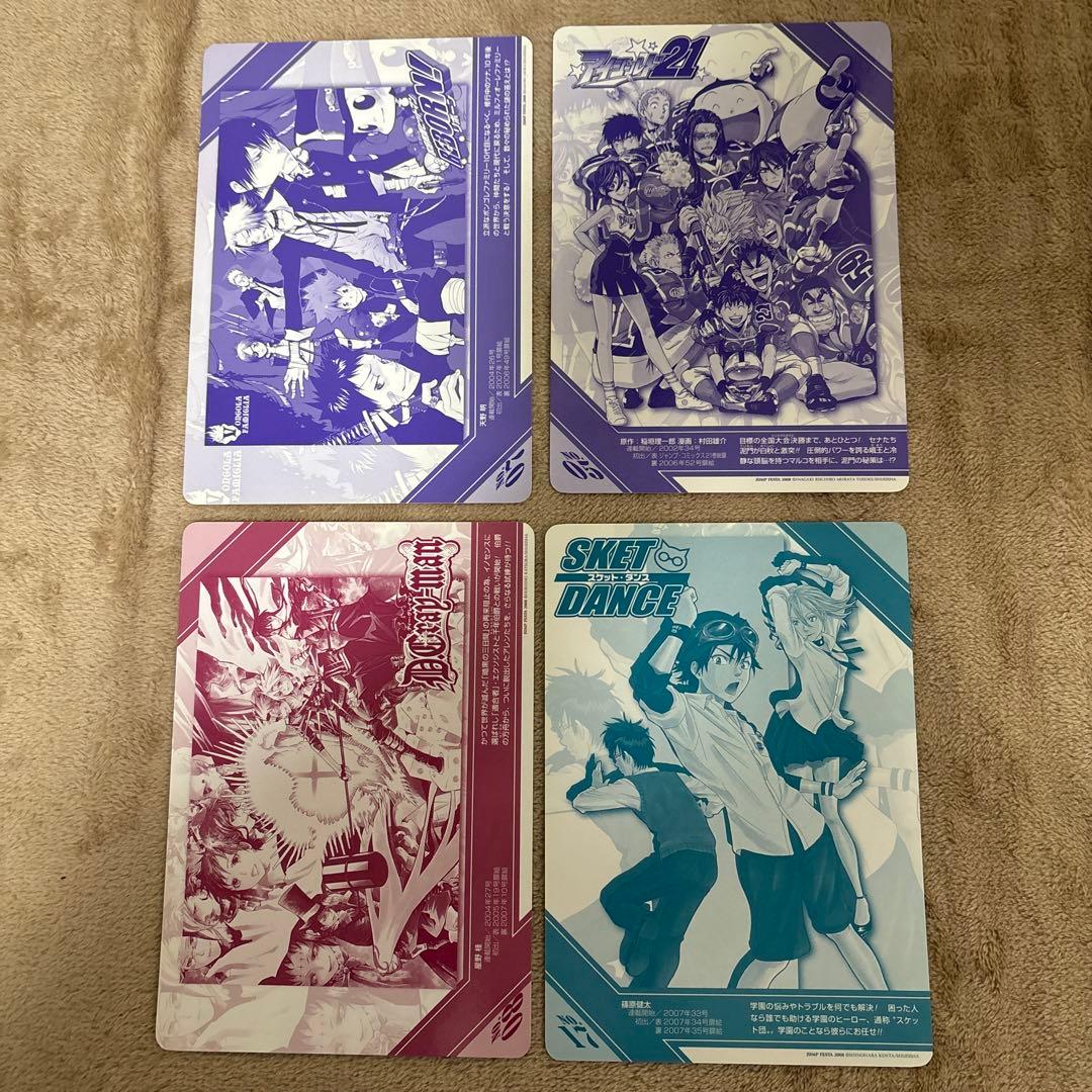 【超希少】ジャンプフェスタ　トレーディング下敷き　ウィークリージャンプ