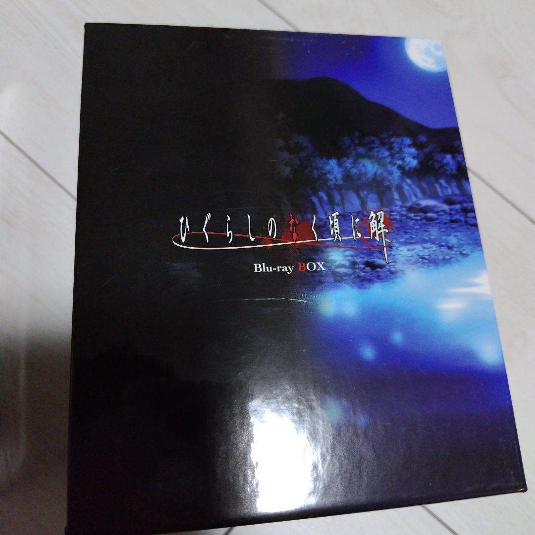 ひぐらしのなく頃に　Blu-rayBOX