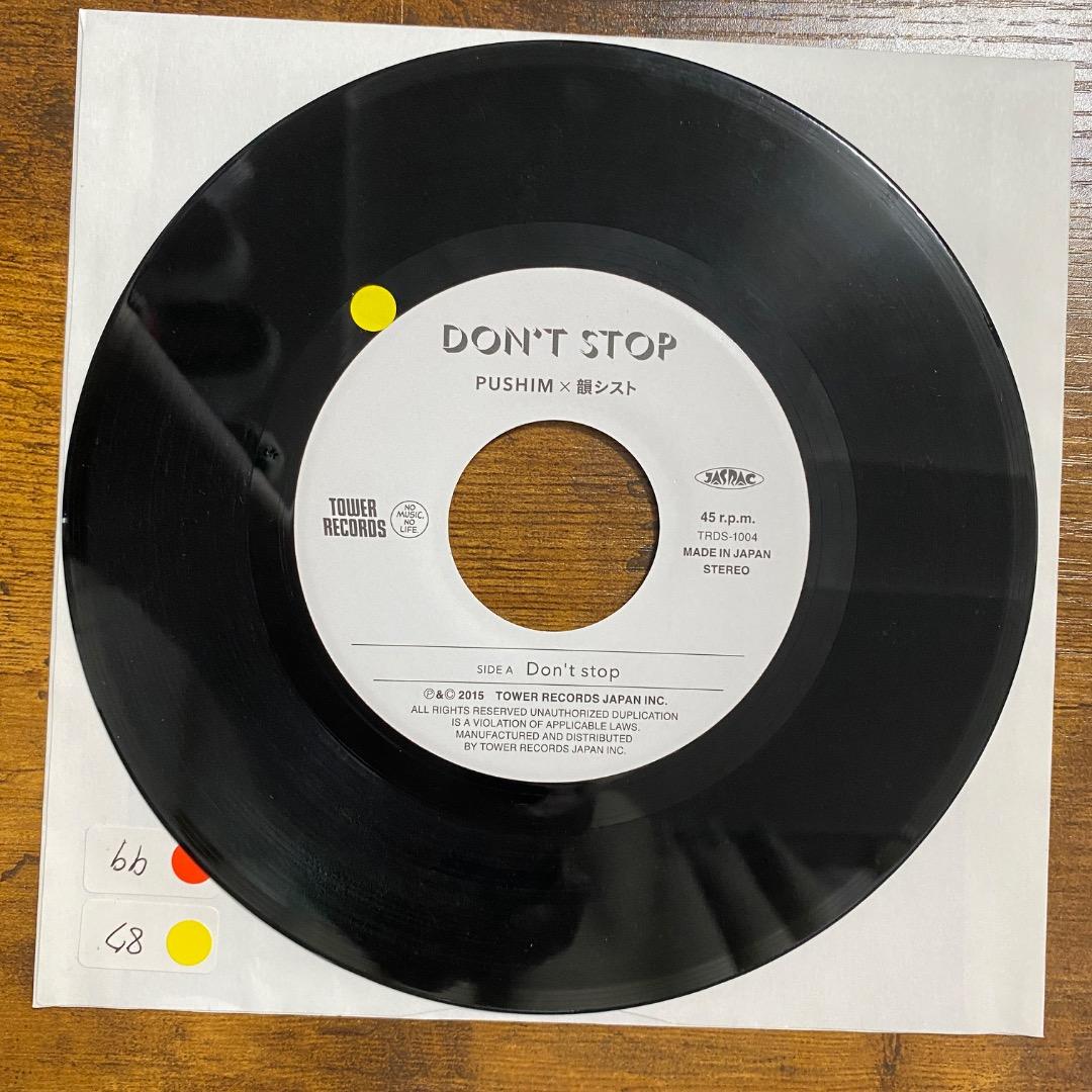 PUSHIM 韻シスト DON’T STOP 7インチ レコード