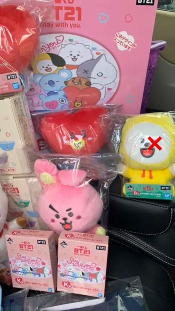 BT21 ファミマクジ まとめ売り BTS グッズ