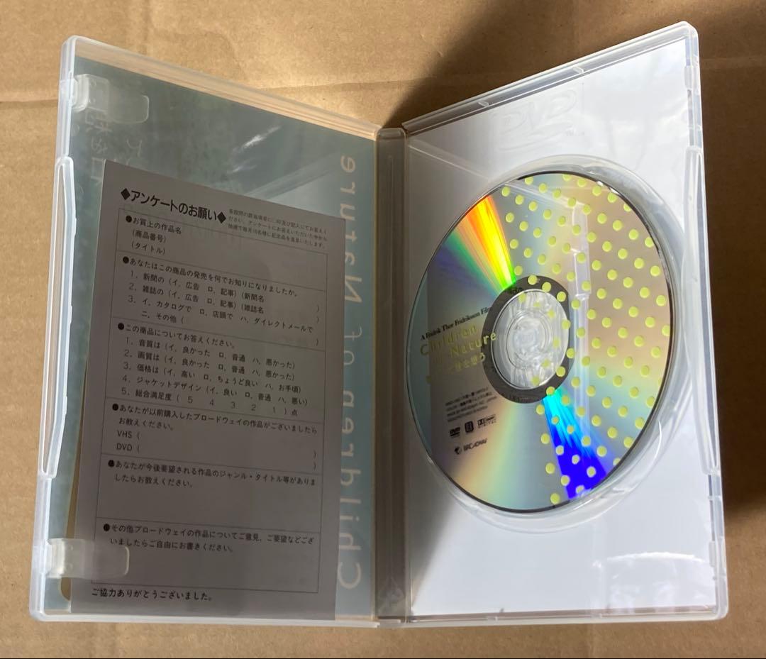 春にして君を想う　廃盤DVD セル版