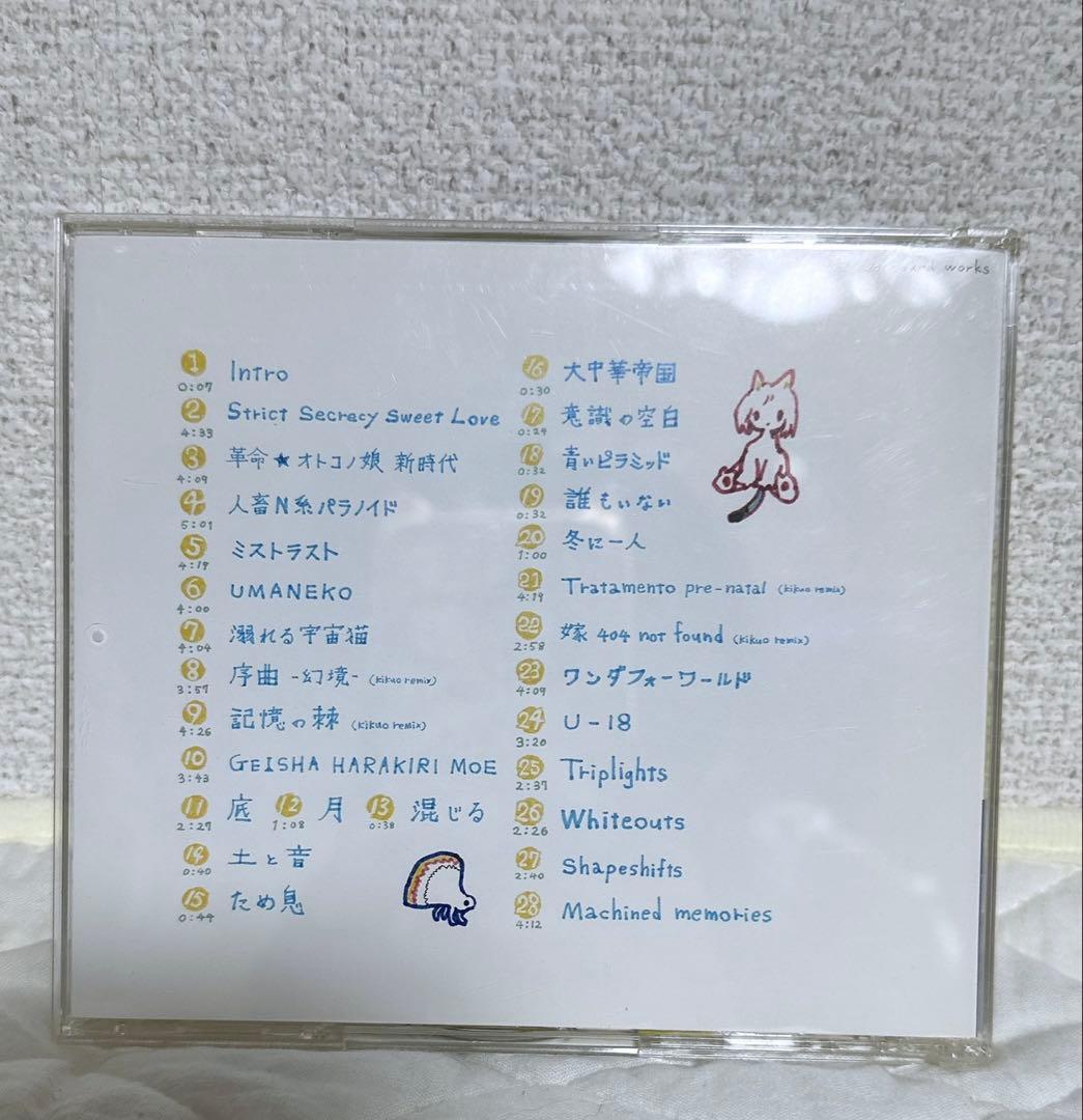 略してきくおミク0