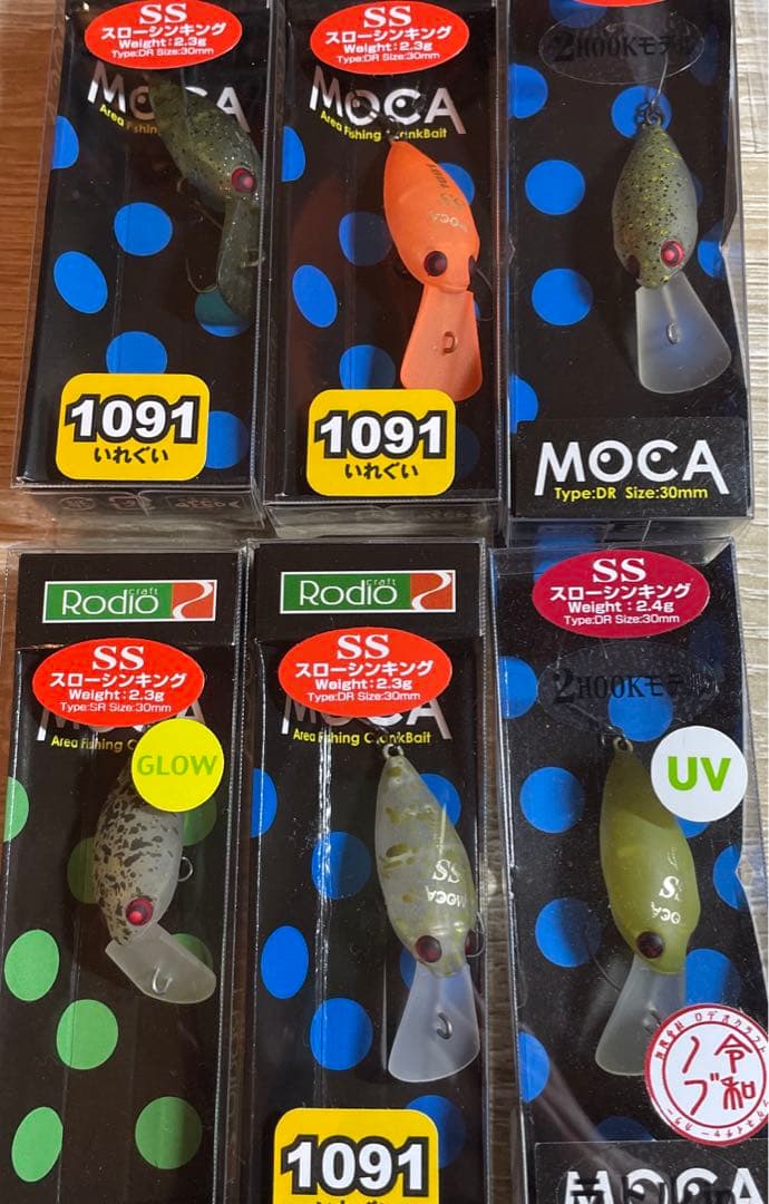 【オオツカオリカラ】モカdrss srss 1091 エリアトラウト