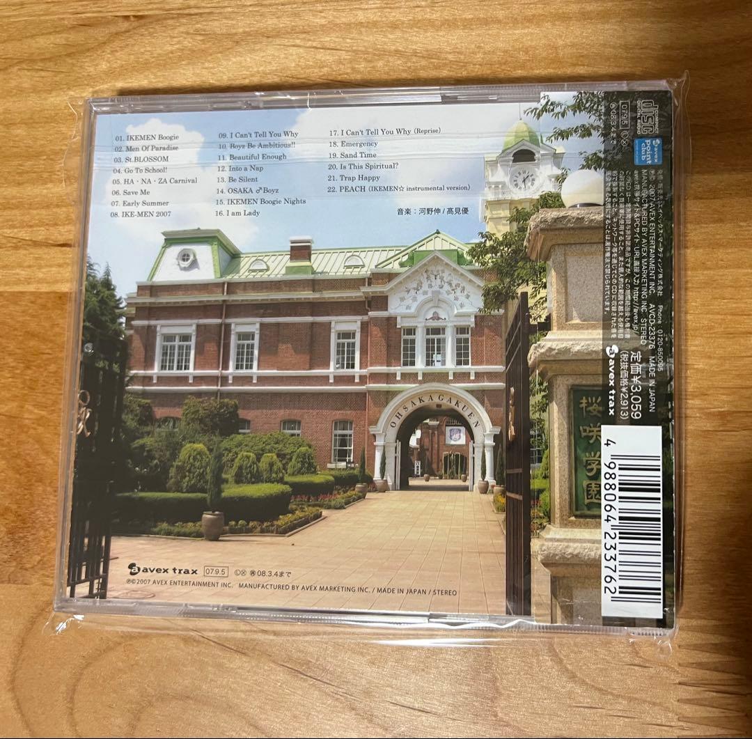 「花ざかりの君たちへ~イケメン♂パラダイス」オリジナルサウンドトラック