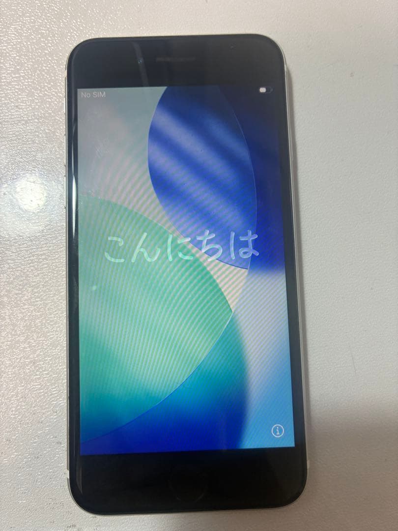 Apple iPhone SE 第2世代(SE2)