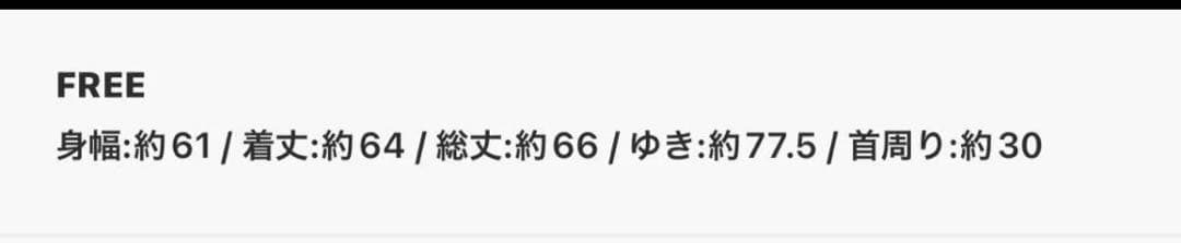 ビアズリー カットソー　ベージュ