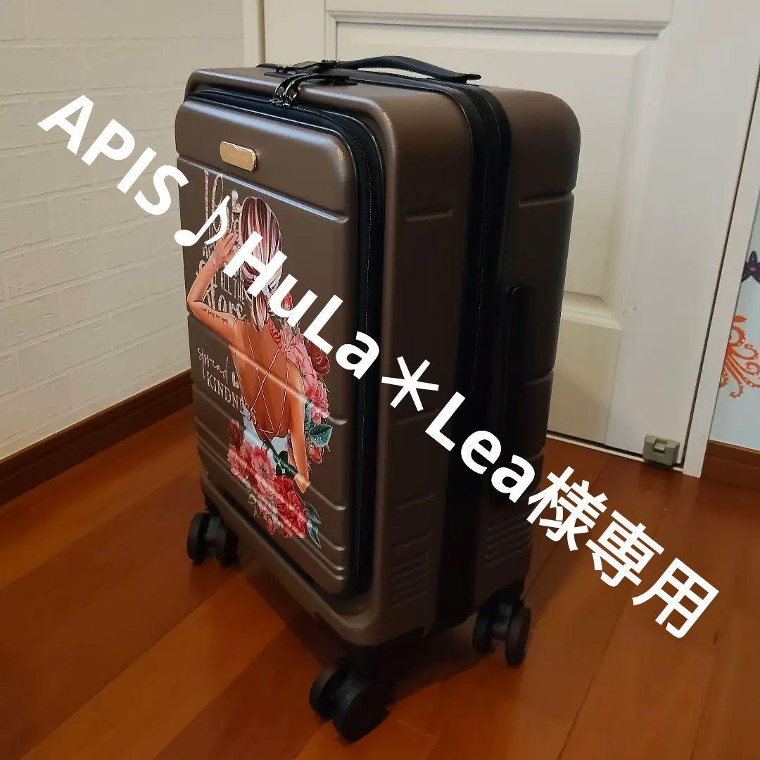 【APIS♪HuLa＊Lea】 専用】ニコルリー花柄キャリーケース