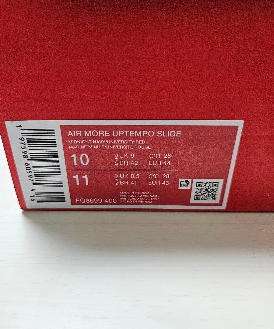 MORE UPTEMPO SLIDE モアテンサンダル28cm ネイビー