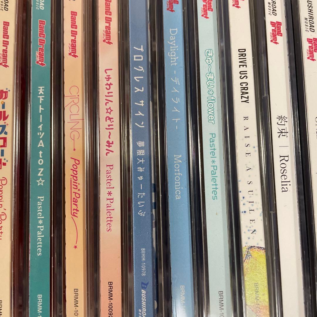 ▶️BanG Dream! バンドリ　CD まとめ　セット
