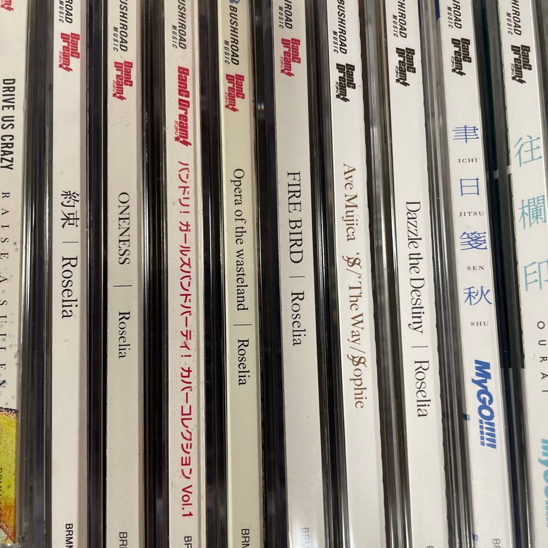 ▶️BanG Dream! バンドリ　CD まとめ　セット