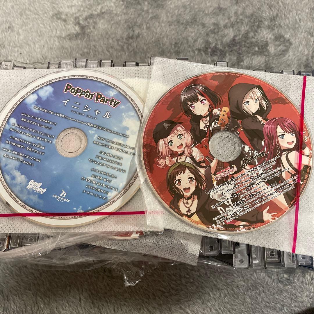 ▶️BanG Dream! バンドリ　CD まとめ　セット