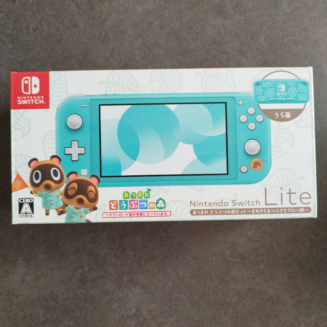 Nintendo Switch Lite 本体 どうぶつの森