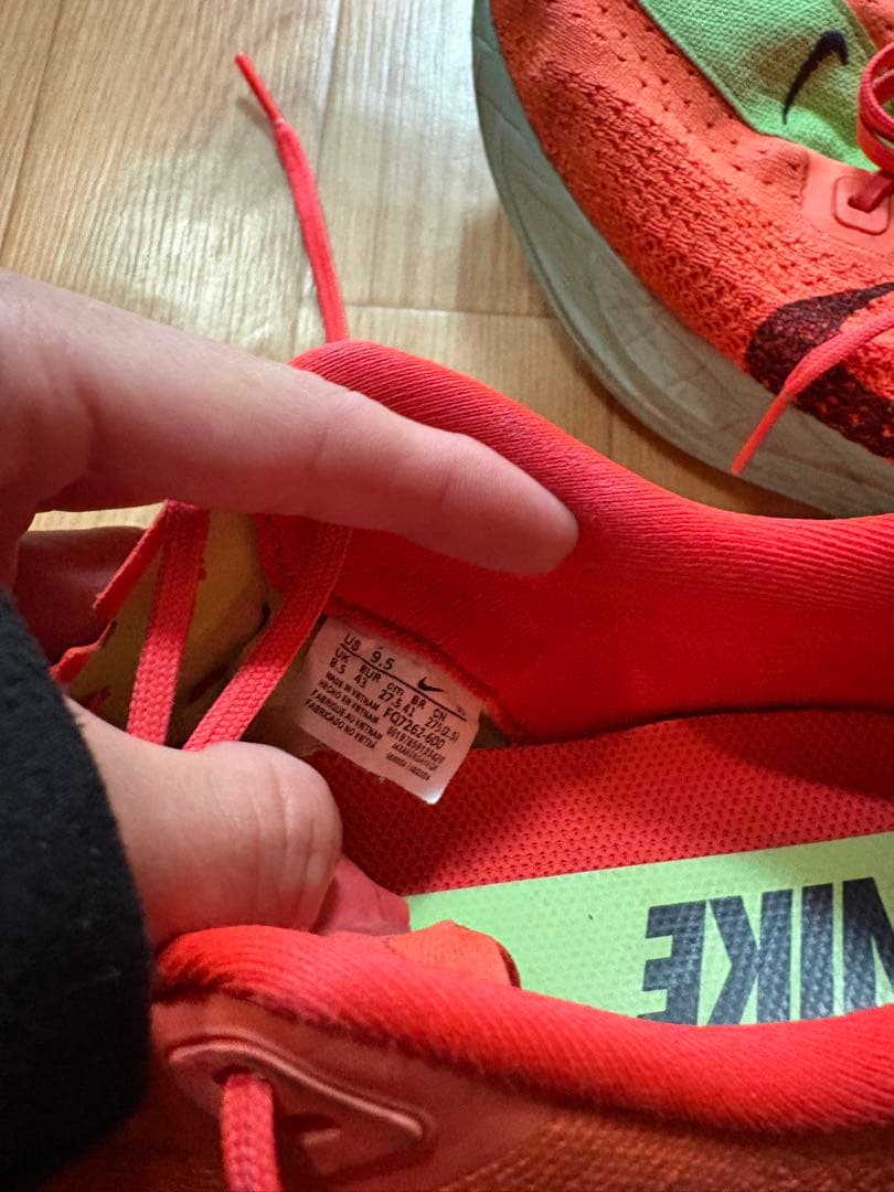 NIKE PEGASUSPLUS ペガサスプラス 27.5cm