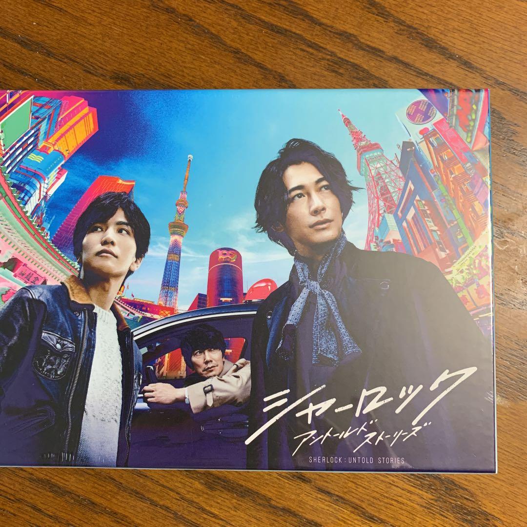 シャーロック Blu-rayBOX〈4枚組〉