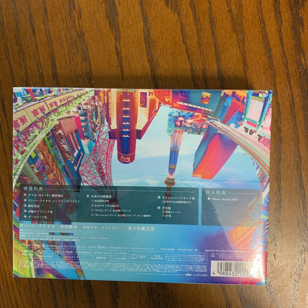 シャーロック Blu-rayBOX〈4枚組〉