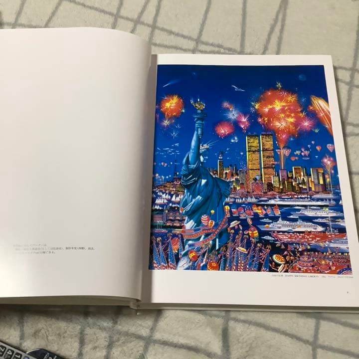 YAMAGATA HIROMICHI ヤマガタヒロミチ　山形博導　画集