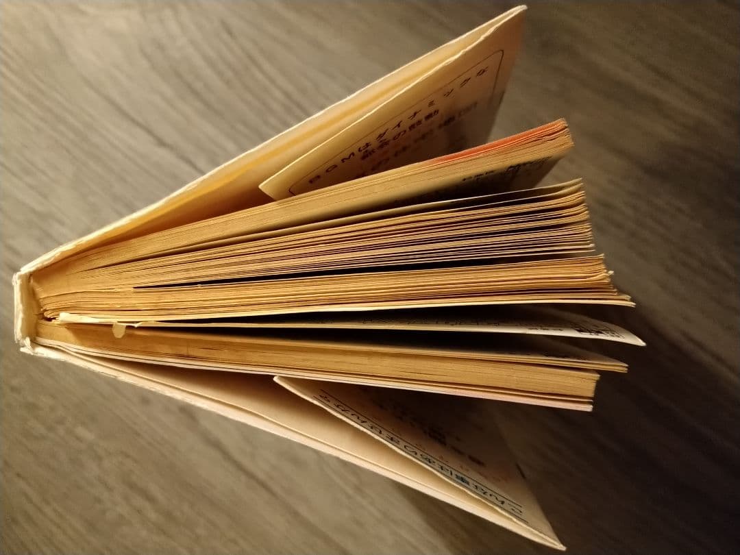 東京住宅地図【 杉並区】