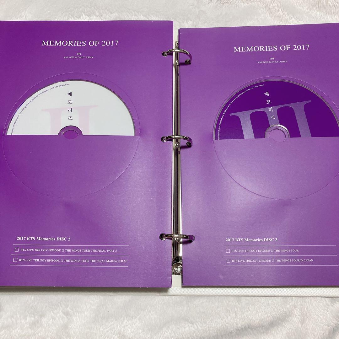 防弾少年団 BTS メモリーズ 2017 DVD