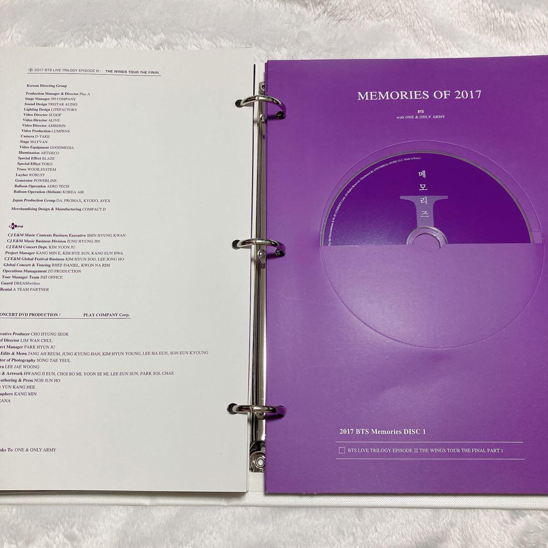 防弾少年団 BTS メモリーズ 2017 DVD