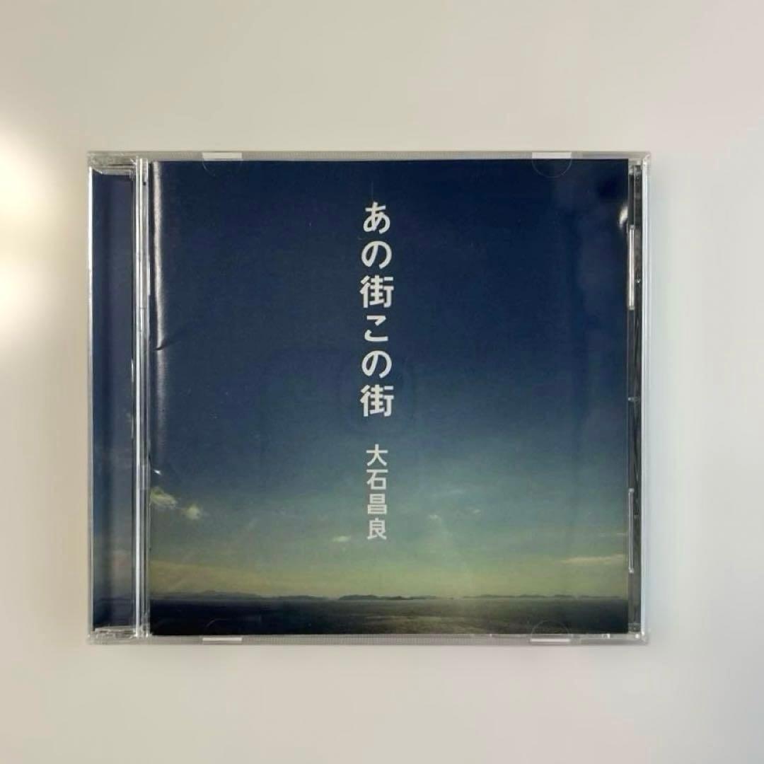 レア　あの街この街