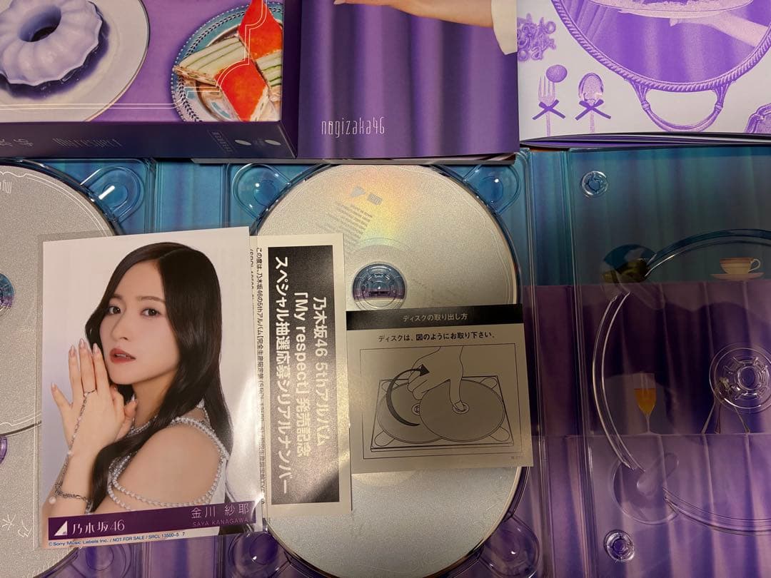 乃木坂46 My respect 完全生産限定盤 【※BDディスク無し】