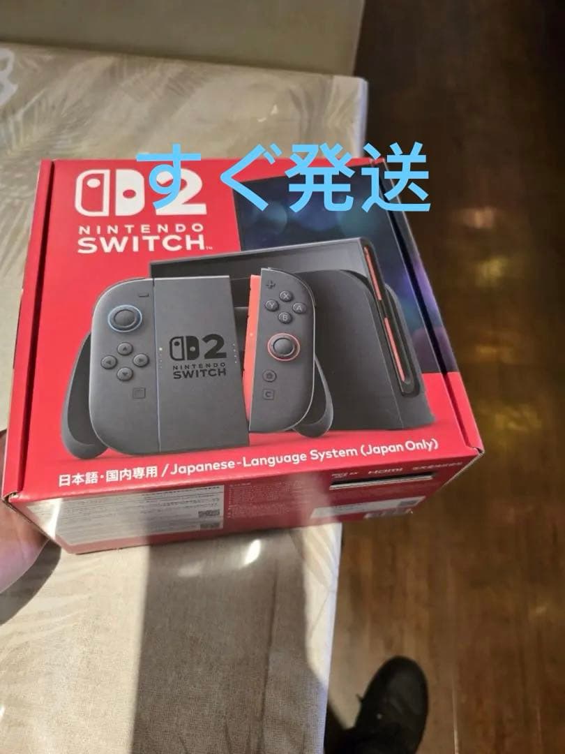 本日発送 Nintendo Switch 2（日本語・国内専用）本体
