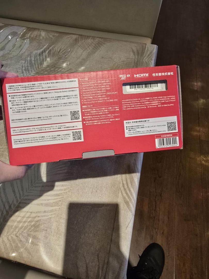 本日発送 Nintendo Switch 2（日本語・国内専用）本体