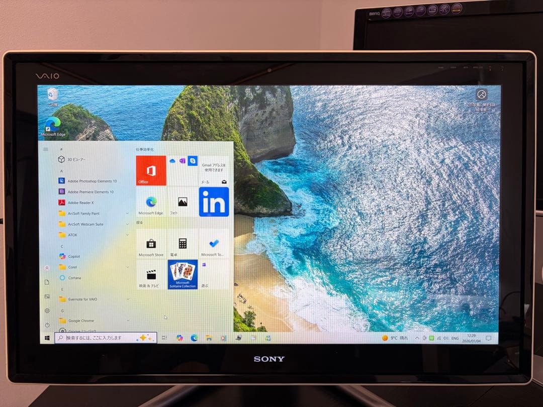 パソコン Sony VAIO一体型 Core i7 /Win10 動作確認済み