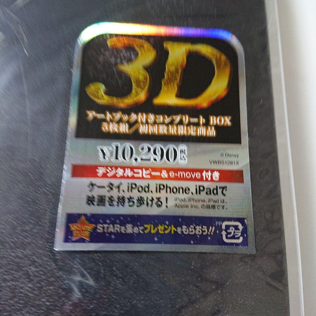 パイレーツ・オブ・カリビアン/生命の泉 アートブック付きコンプリート…