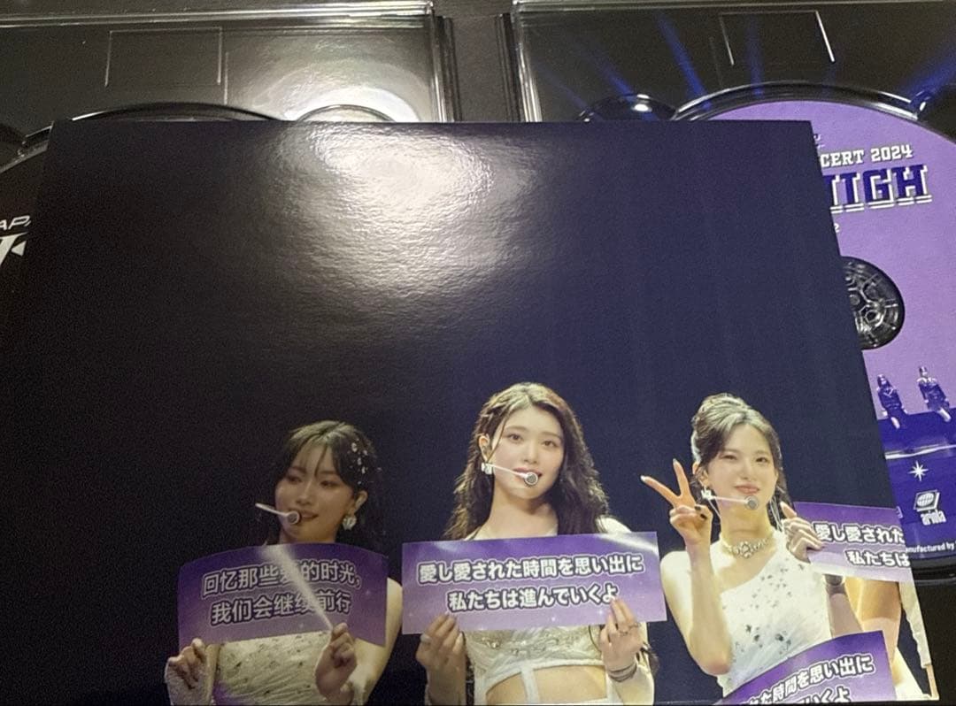 Kep1er/JAPAN CONCERT 2024<Kep1going>〈完全…