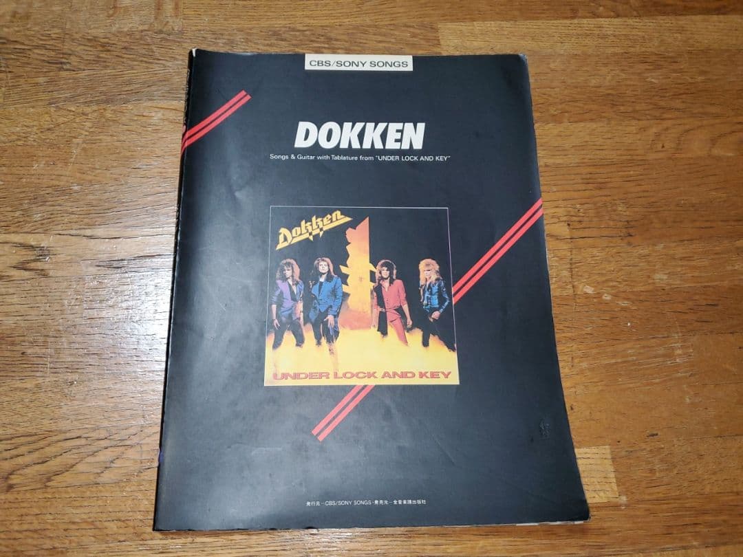 DOKKEN　Under Loch And Keyドッケン