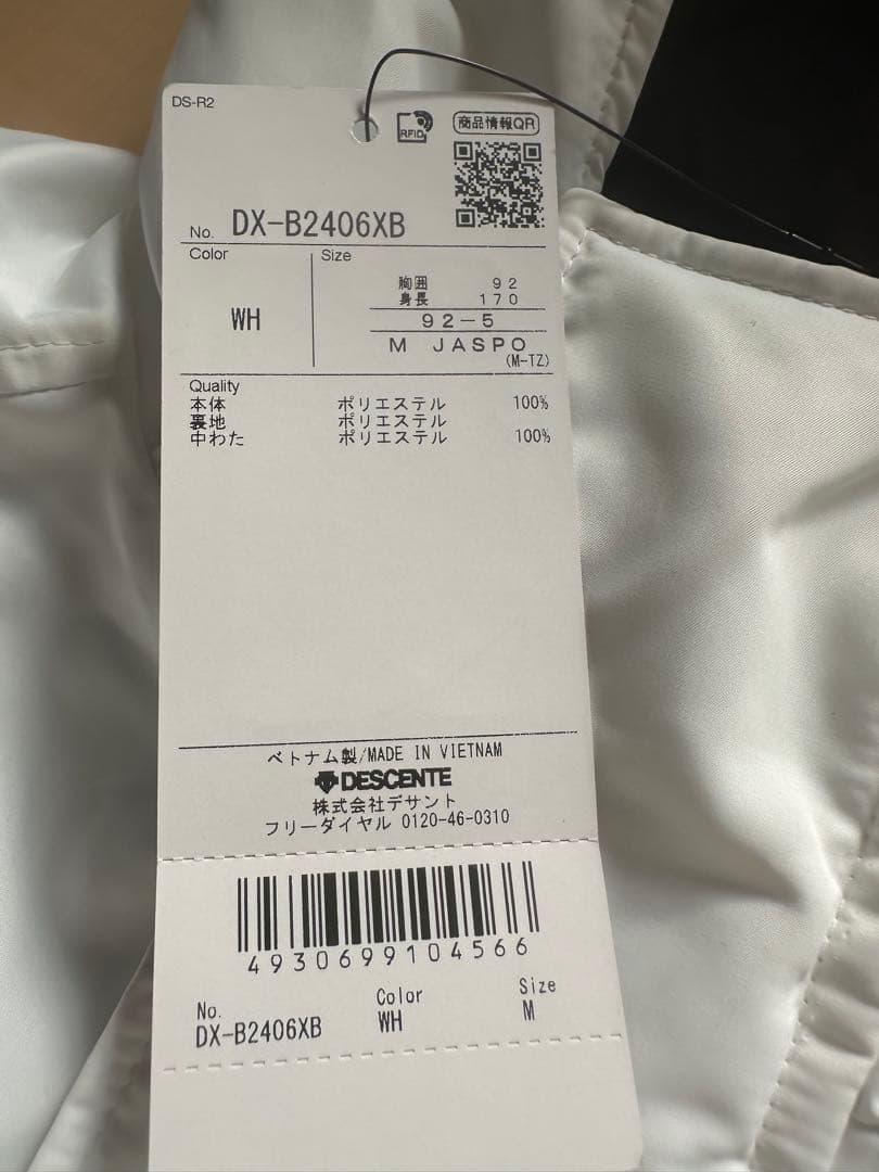 デサント ベンチコート ロングコート M ホワイト 新品未使用品
